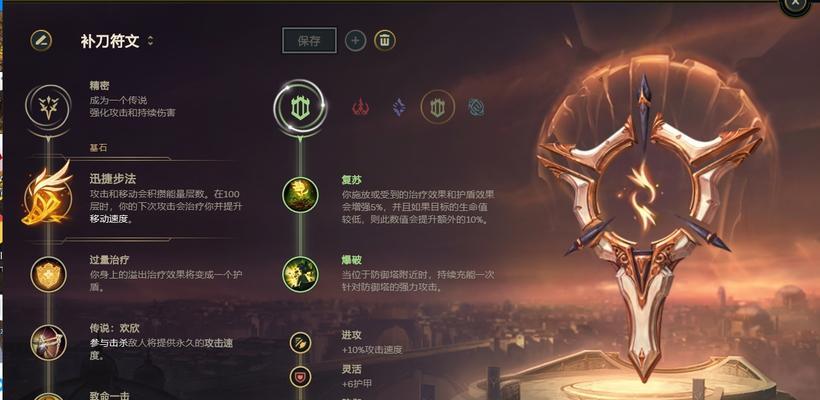 英雄联盟如何多补兵？补兵技巧是什么？