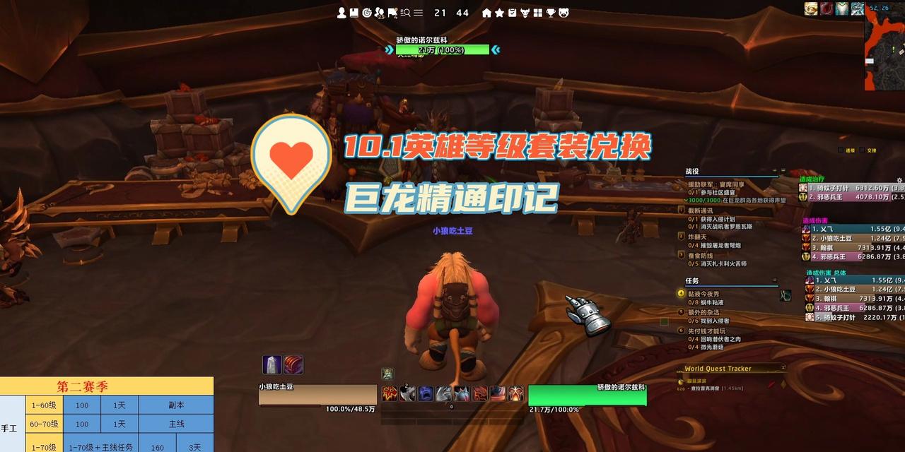 魔兽世界中如何更换饰品？更换饰品的步骤是什么？