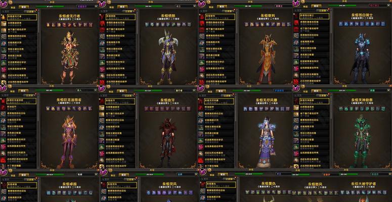狱花手套在魔兽世界中如何获得？获取途径有哪些？