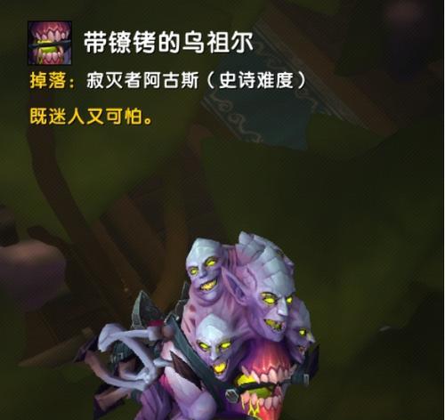 狱花手套在魔兽世界中如何获得？获取途径有哪些？