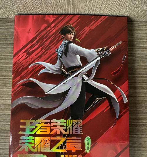 王者荣耀中的书是什么？有什么用途？