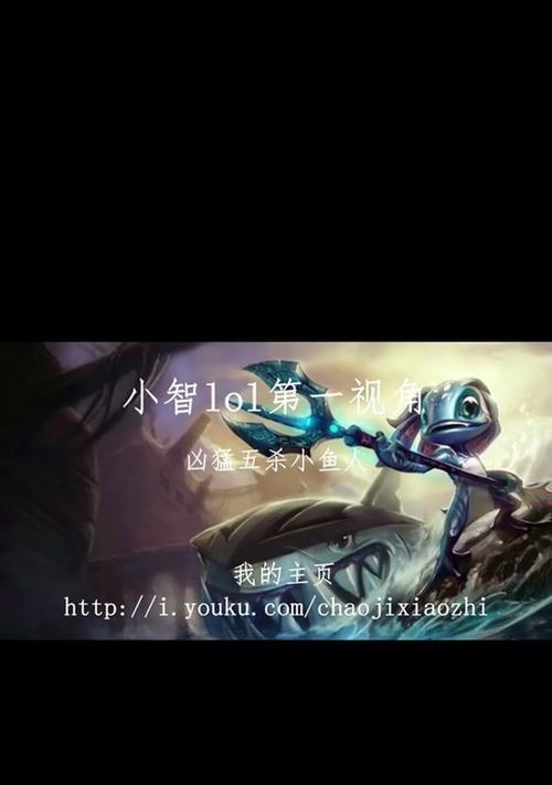 如何解除英雄联盟视角变红锁定？
