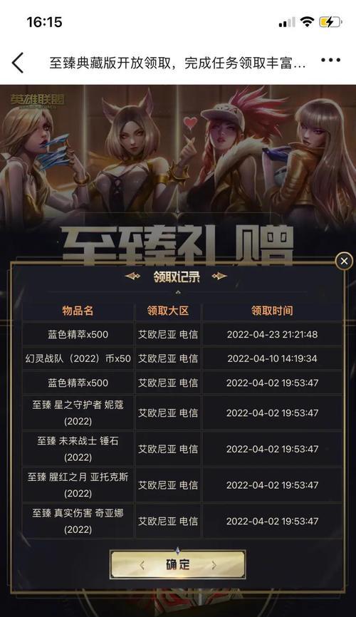 英雄联盟有哪些服务器大区？各服务器大区的特点是什么？