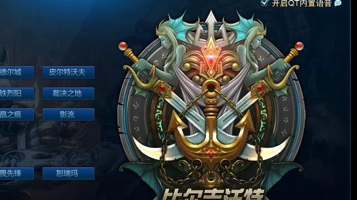 英雄联盟有哪些服务器大区？各服务器大区的特点是什么？