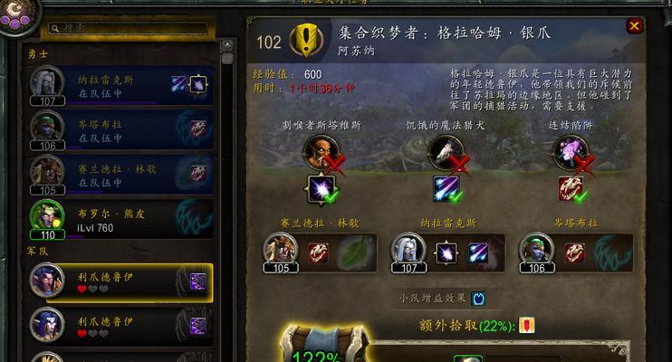 魔兽世界带保镖的方法是什么？保镖功能有哪些？
