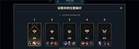 英雄联盟棋盘如何找到对方位置？有哪些方法？