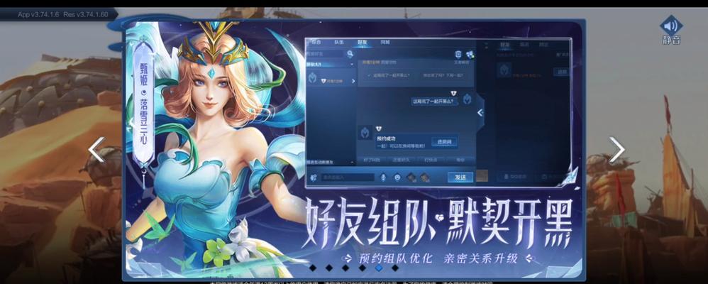 王者荣耀29版本更新了哪些英雄？