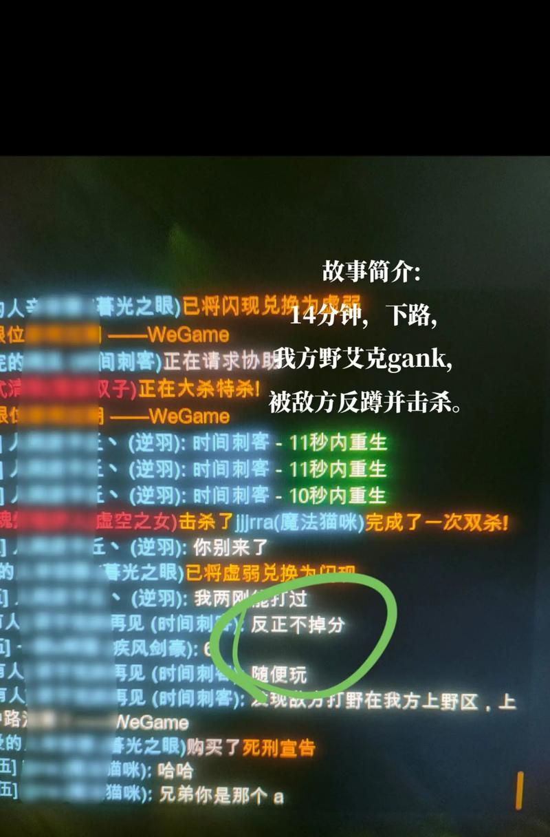 英雄联盟有哪些不为人知的趣事？如何发现这些隐藏的乐趣？