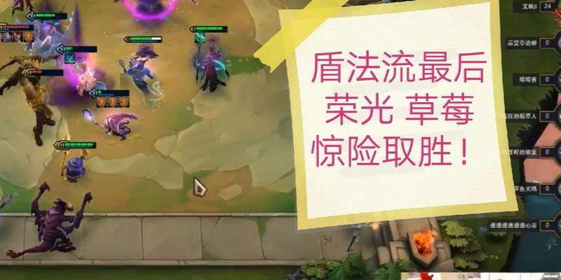 英雄联盟有哪些不为人知的趣事？如何发现这些隐藏的乐趣？