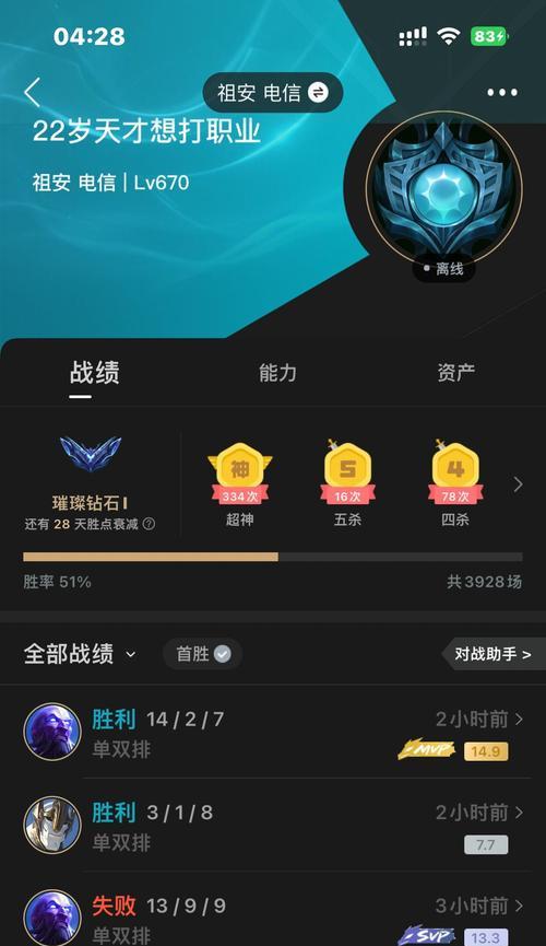 白银段位在英雄联盟剧情中代表什么？