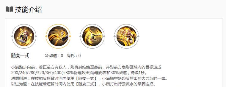 哪些英雄适合上分至王者？最佳选择是什么？