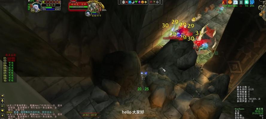 魔兽世界中大喊信息如何显示？