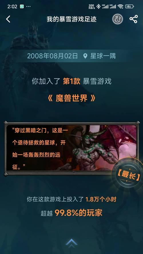 魔兽世界中大喊信息如何显示？
