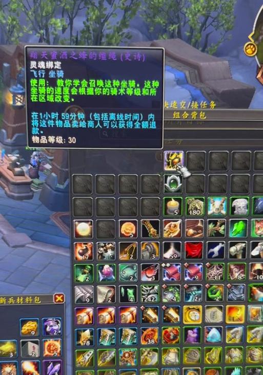 魔兽蜜蜂的战斗技巧是什么？如何快速消灭？