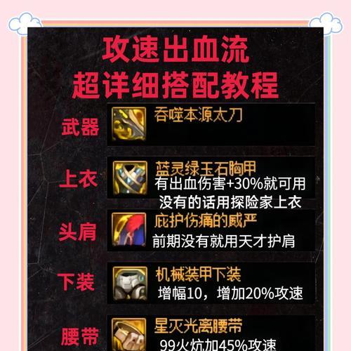法伤高时应如何选择防御装备？