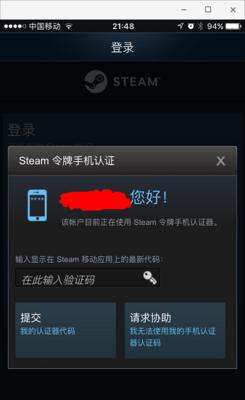 魔兽世界手机令牌在哪里下载？下载流程是怎样的？
