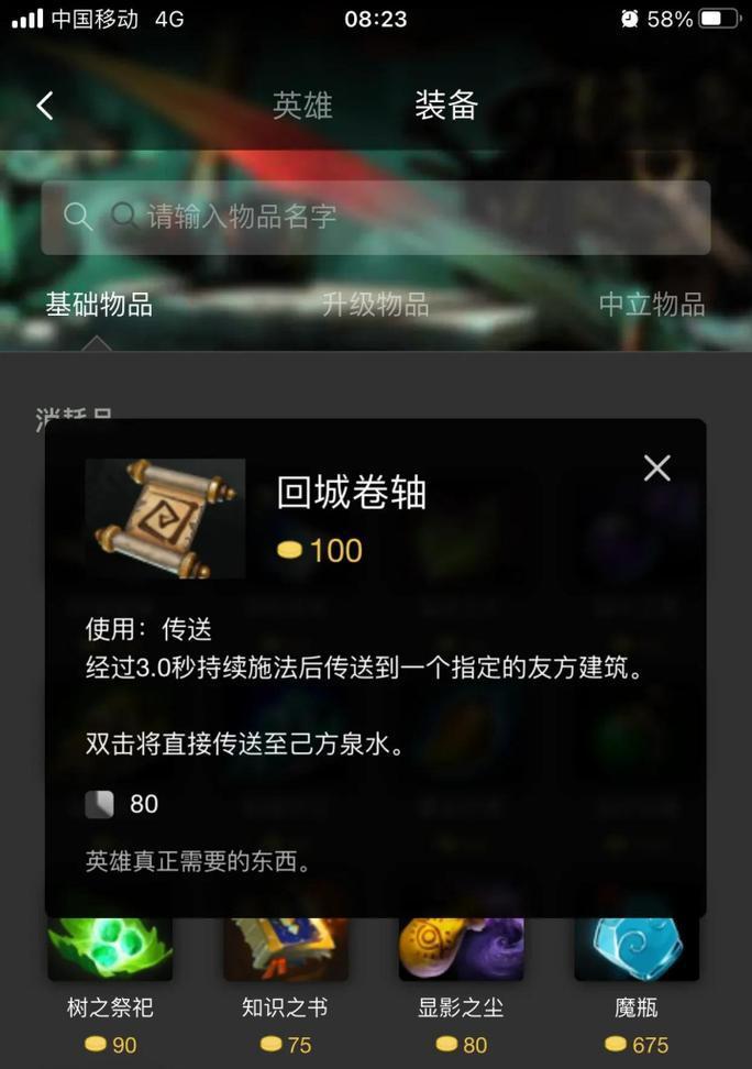 魔兽世界丢失上古长笛的解决方法是什么？