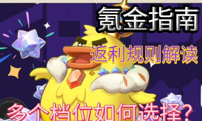 洛克王国卡券充值方法是什么？如何进行充值？
