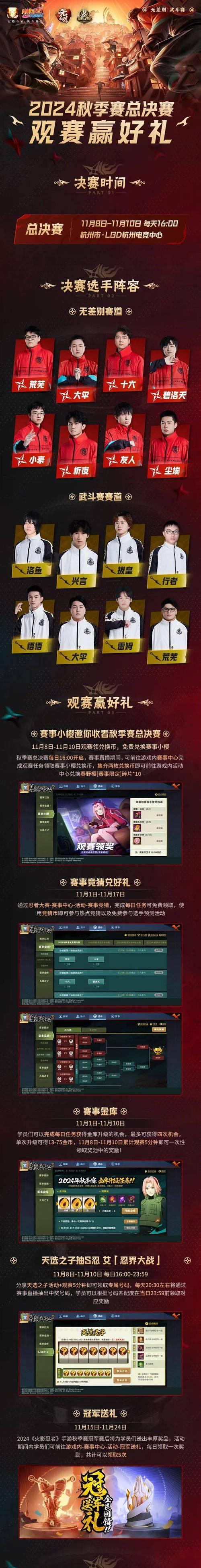 洛克王国卡券充值方法是什么？如何进行充值？