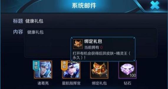 王者荣耀领取资源包的正确方式是什么？