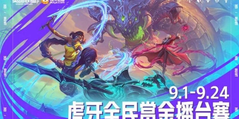 英雄联盟获得赏金的最快方式是什么？
