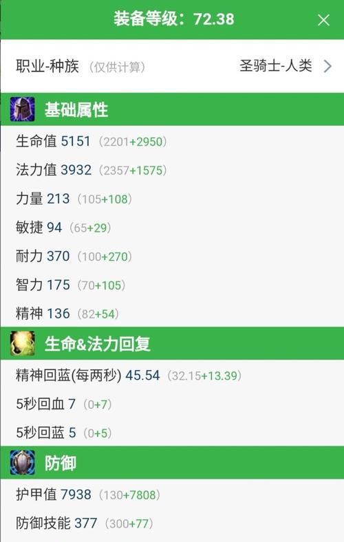遗忘的王者祝福在魔兽世界中如何获得？