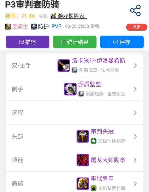 遗忘的王者祝福在魔兽世界中如何获得？