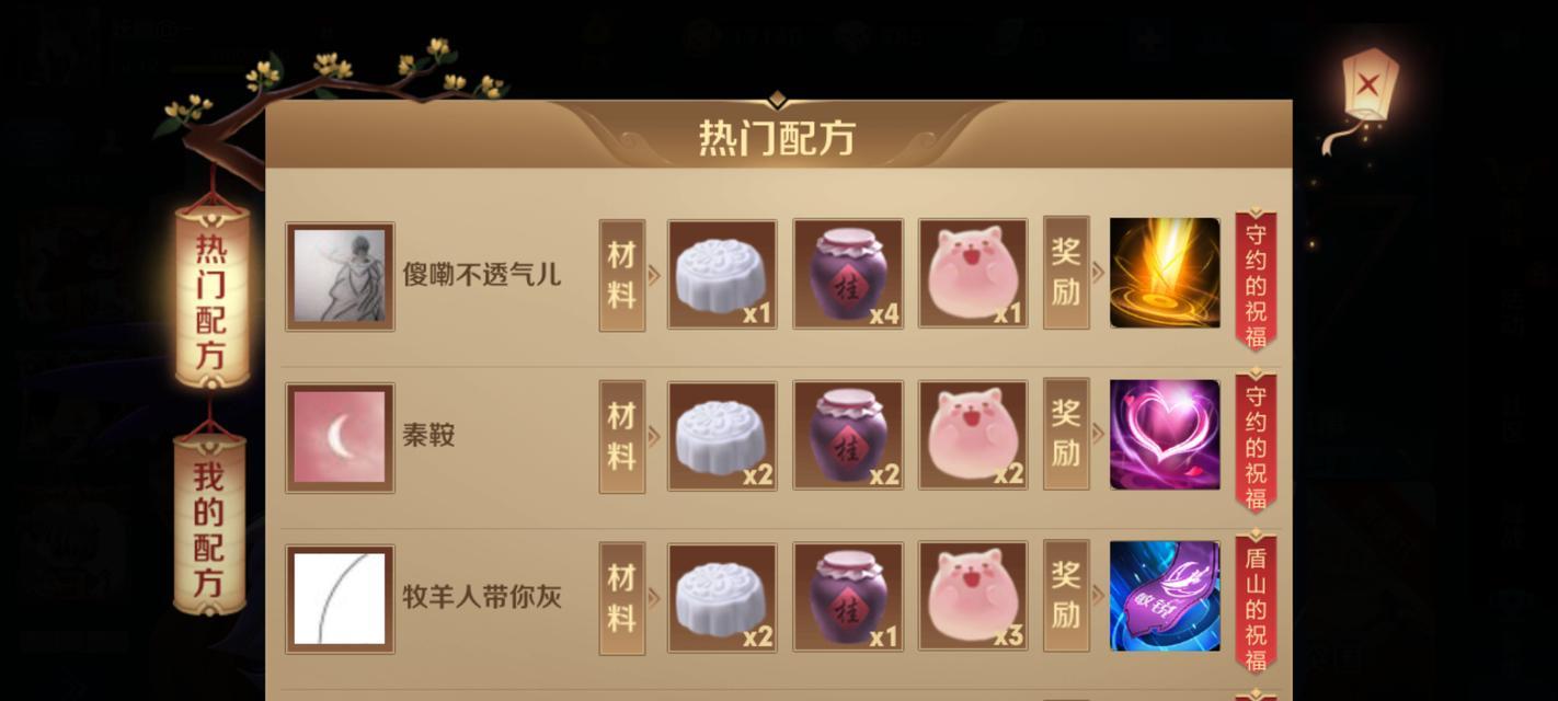 遗忘的王者祝福在魔兽世界中如何获得？