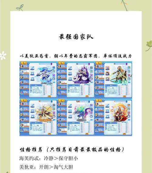 洛克王国天梯赛中卡血技巧是什么？