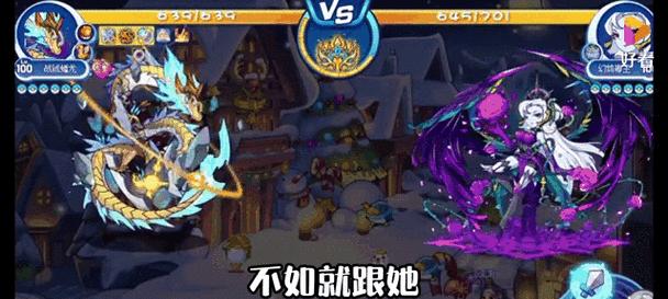 洛克王国天梯赛中卡血技巧是什么？
