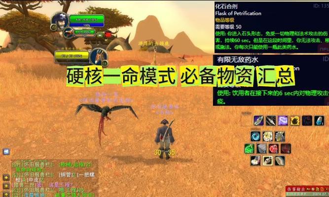 钢铁合剂在魔兽中如何合成？