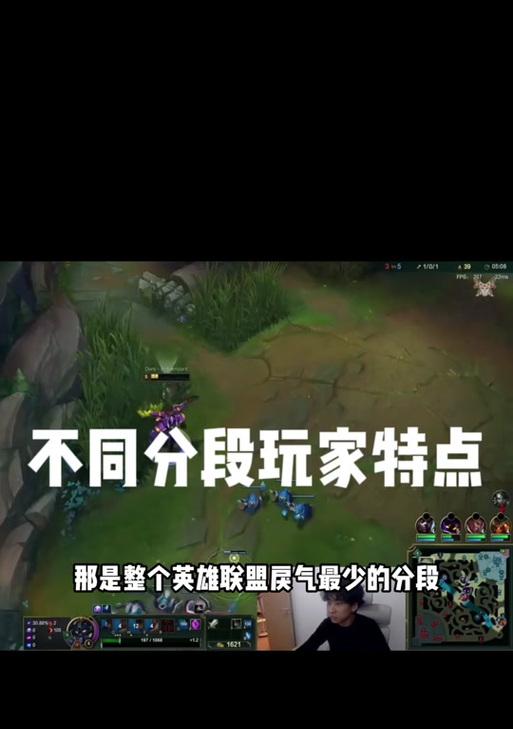 英雄联盟玩家戾气为何加重？如何改善游戏环境？