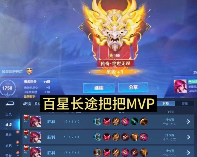 单排110星在王者荣耀中代表什么实力水平？