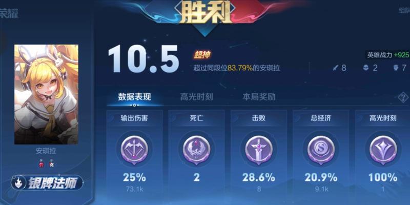 单排110星在王者荣耀中代表什么实力水平？