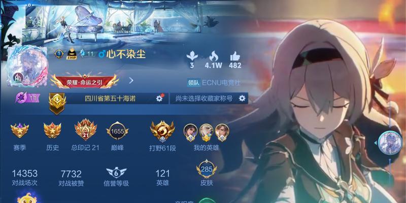 单排110星在王者荣耀中代表什么实力水平？