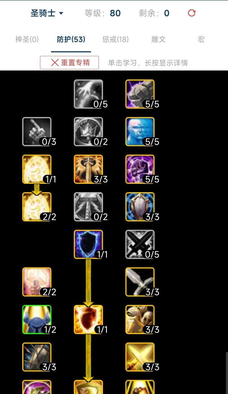 魔兽世界开启双天赋的方法？