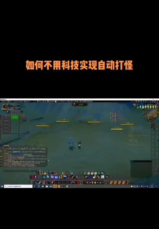 魔兽信仰键盘自定义键位设置方法是什么？