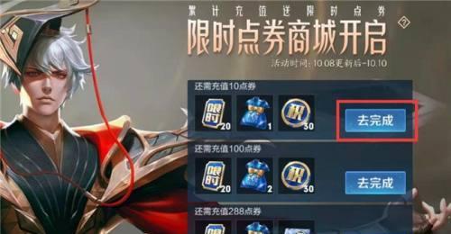 王者荣耀点卷为何重要？如何获取？