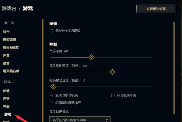 如何设置英雄联盟的脚本输出机制？