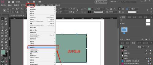 魔兽派对中如何输入ID？打字输入ID的正确方法是什么？
