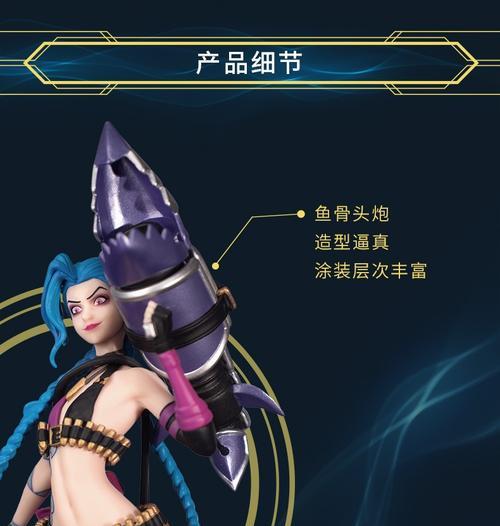 春季英雄联盟外套推荐？如何选择合适的款式？