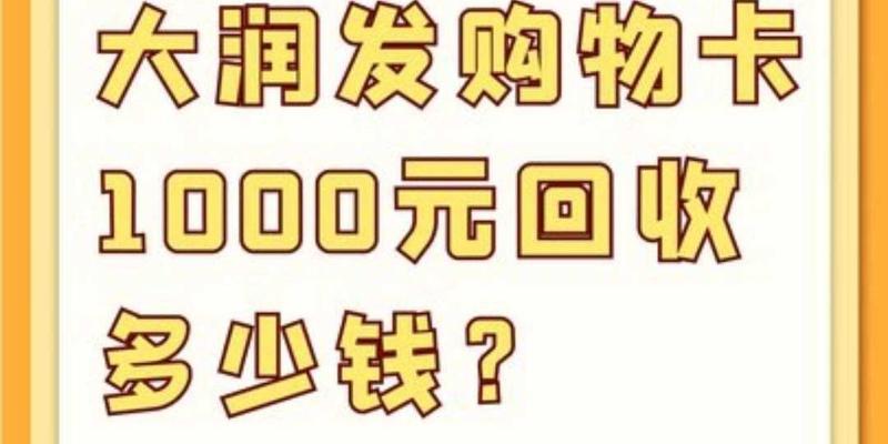 辐射4中汽水机的参数如何正确设置？