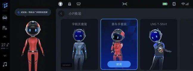 武器语音功能如何启用？开启后有哪些变化？