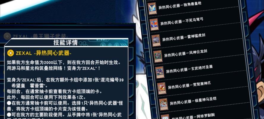 武器语音功能如何启用？开启后有哪些变化？