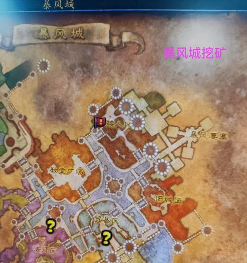魔兽世界冷门矿洞位置在哪？如何前往？