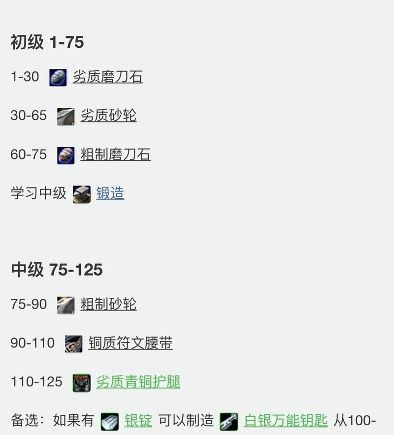 魔兽世界免爆率如何提升？有哪些方法？