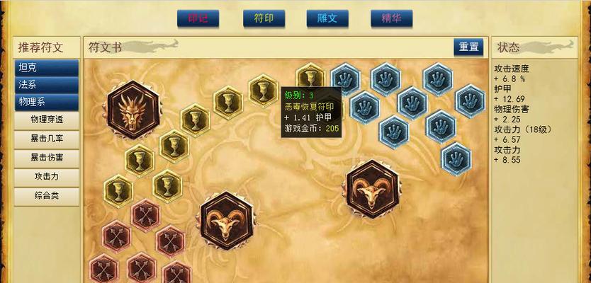 英雄联盟中如何灵活操作？