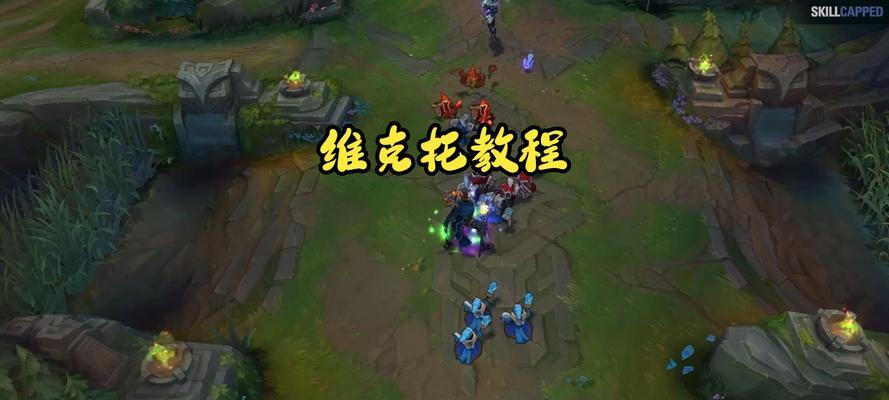 英雄联盟中如何灵活操作？