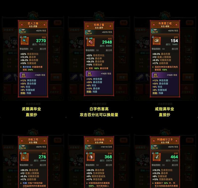 哪三位英雄拥有激光技能？