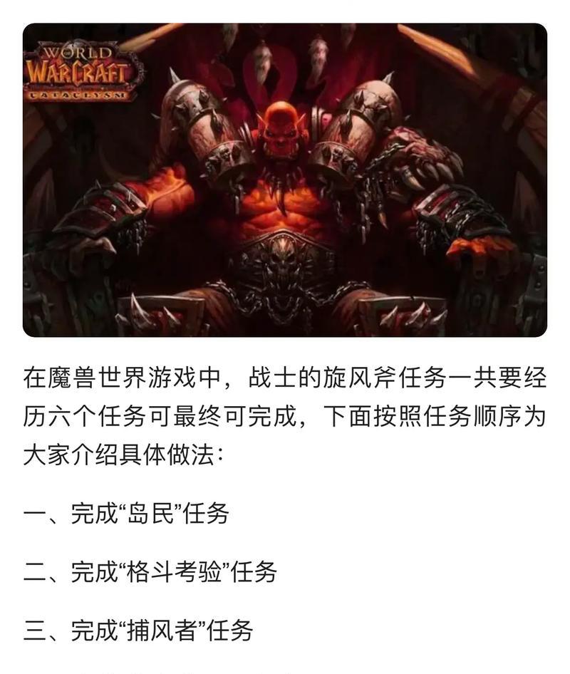 单机魔兽世界如何接任务？任务系统的工作原理是什么？